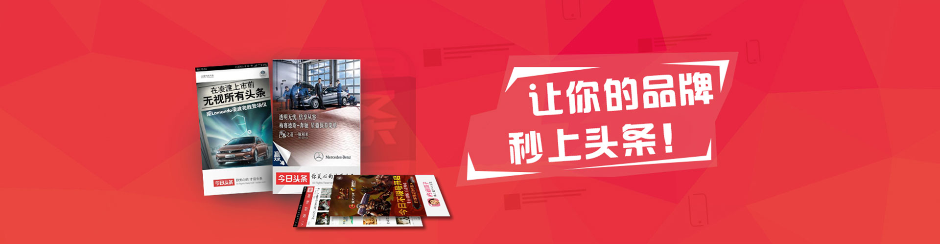 安陆百度代理开户