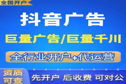 信息流广告运营的创意与执行案例